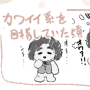 イラストのサムネイル画像