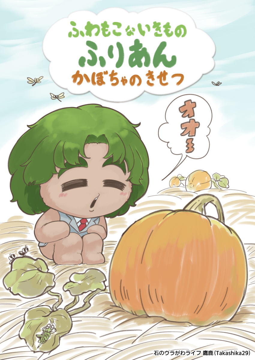 サムネイル画像