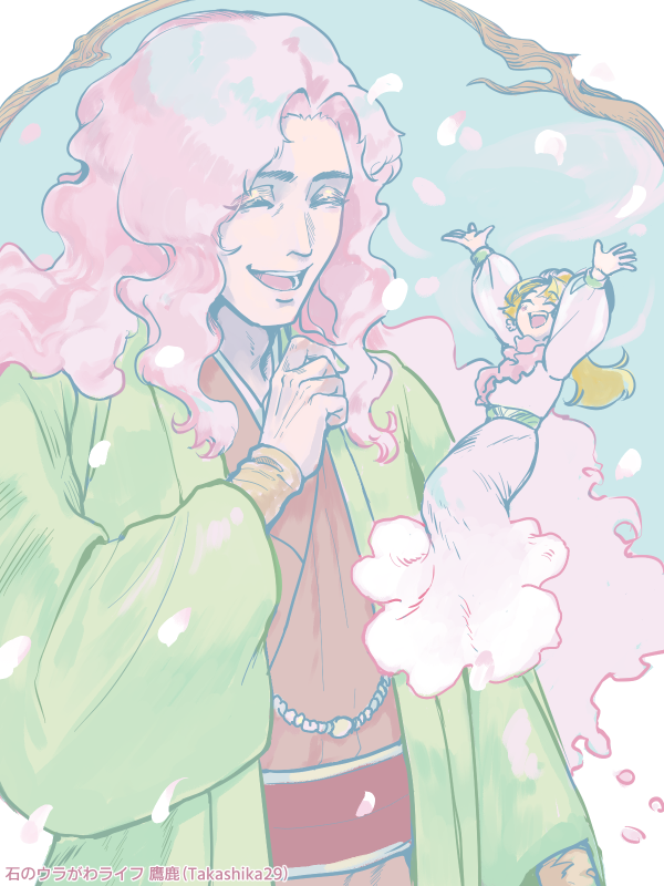 その他ページ、トップイラスト